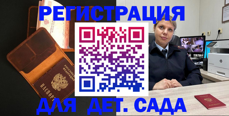 форма 3 в Мурманской области