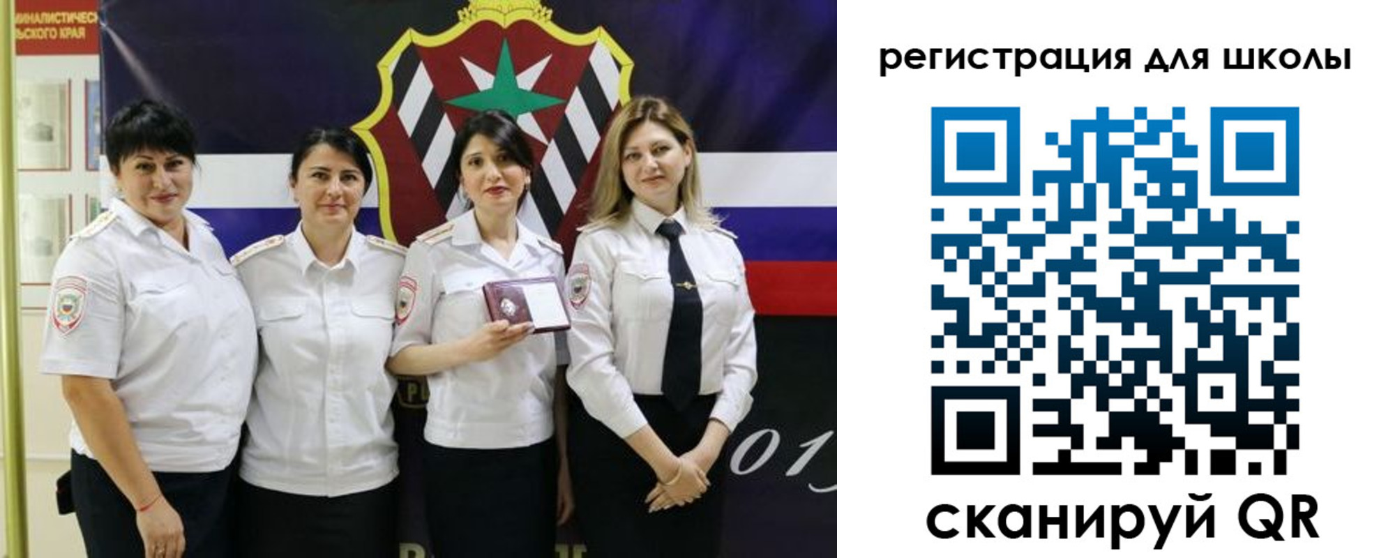временная регистрация 2025 в Мурманской области