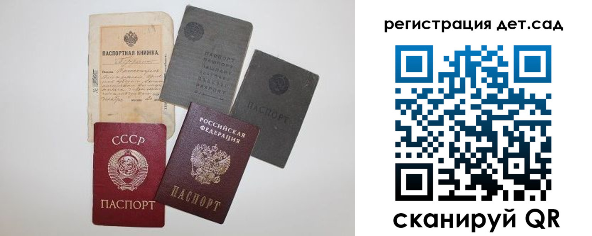 прописка для военкомата в Мурманской области