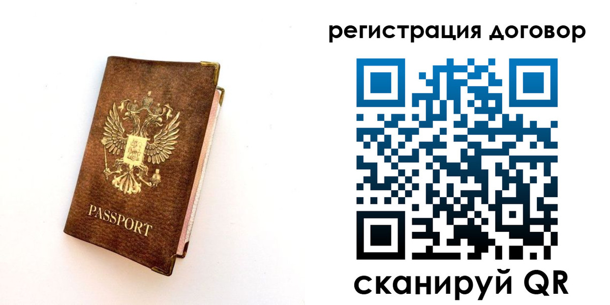прописка поиск в Мурманской области