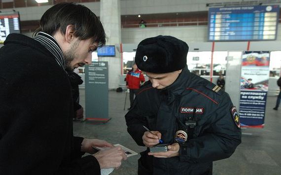прописка в Мурманской области